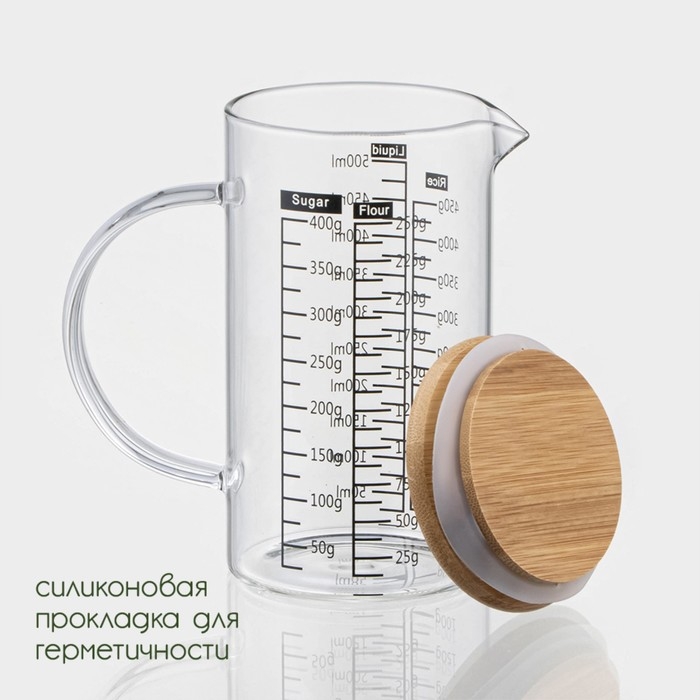 Кувшин для воды стеклянный мерный с бамбуковой крышкой BellaTenero &laquo;Эко&raquo;, 500 мл, 13&times;8&times;15 см