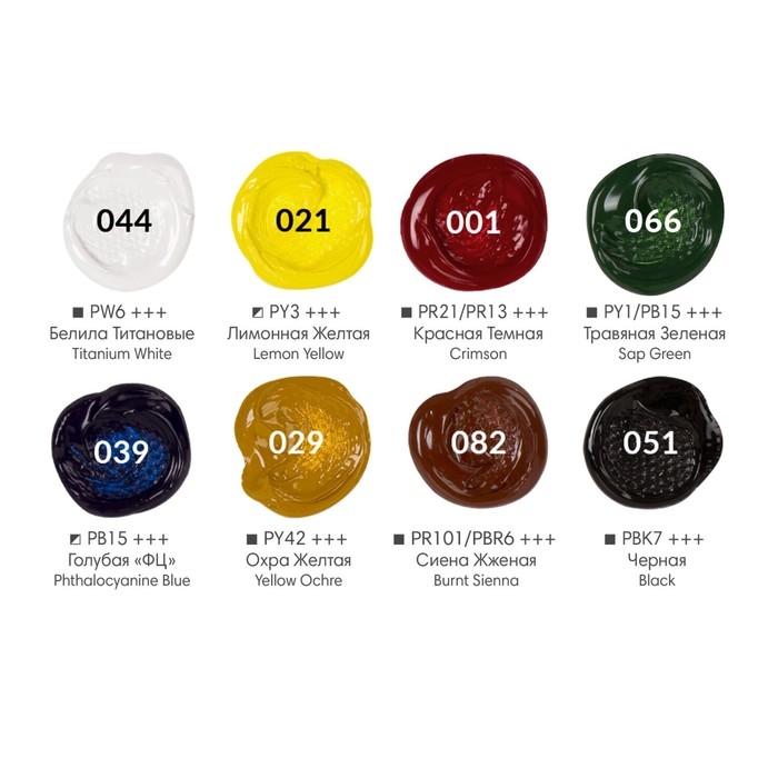 Краска акриловая в тубе, набор 8 цветов х 75 мл, BRAUBERG ART CLASSIC