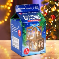 Набор для творчества &laquo;Ёлочные игрушки со светодиодом&raquo;