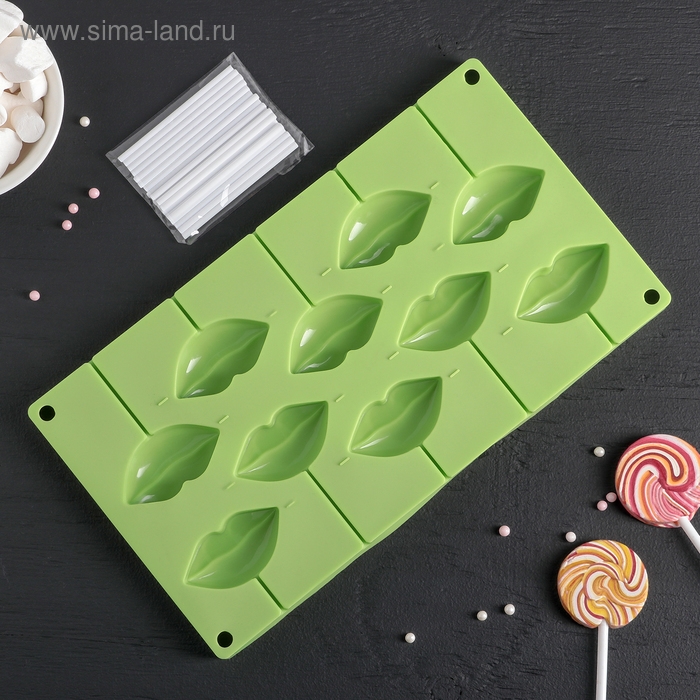 Форма леденцов Доляна &laquo;Поцелуй&raquo;, силикон, 28,5&times;16 см, 10 ячеек (6&times;3см), с палочками, цвет МИКС