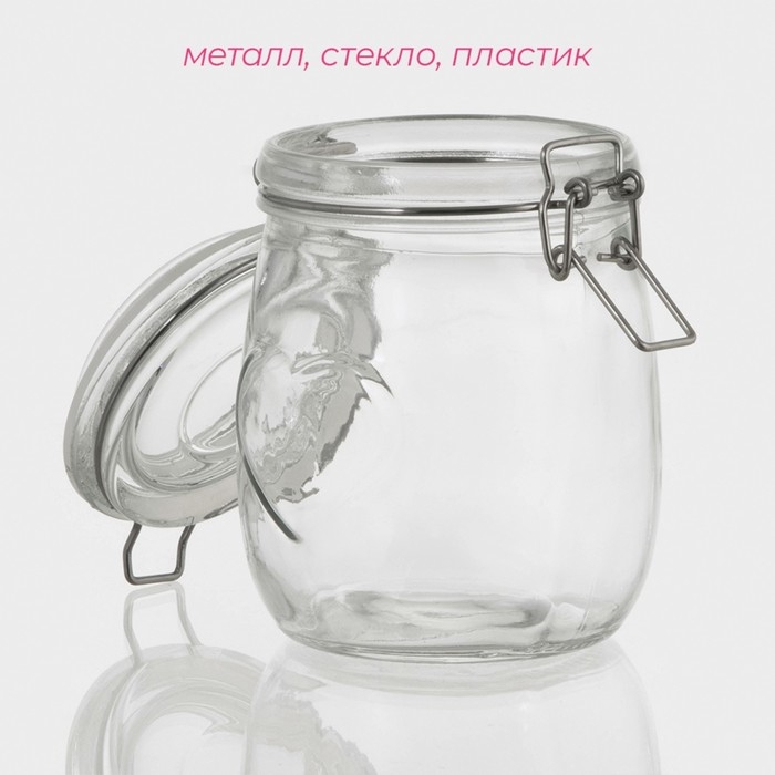 Банка стеклянная для хранения сыпучих продуктов Доляна &laquo;Сердце&raquo;, 850 мл, 11&times;14 см, с бугельным замком