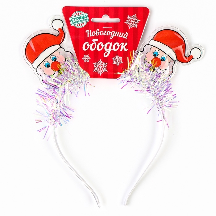 Карнавальный ободок "Дедушка Мороз"
