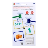 Развивающий набор &laquo;Решаем примеры&raquo;