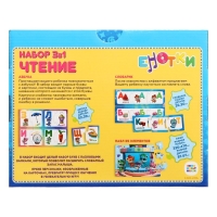 Обучающий набор 3 в 1 &laquo;Енотики Чтение&raquo;
