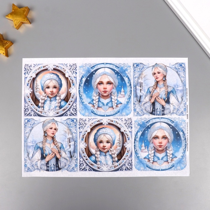 Набор декупажных карт 5 шт &laquo;Русский Новый год&raquo;, плотность 45 гр/м2, формат А4