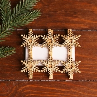 Набор декоративных прищепок с подсветкой «Снежинки» 12×8 см, набор 6 шт. Набор декоративных прищепок с подсветкой «Снежинки» 12×8 см, набор 6 шт.