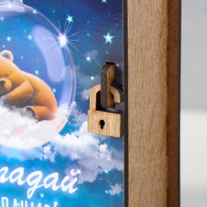 Новогодняя копилка-шкатулка Новогодняя копилка-шкатулка "Загадай желание" 14х12х5 см