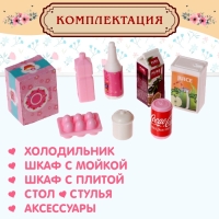 Игровой набор мебели для кукол &laquo;Семейная усадьба: столовая&raquo;