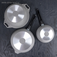 Набор кухонной посуды &laquo;Мраморная №4&raquo;, крышка, съёмная ручка, антипригарное покрытие, цвет светлый мрамор