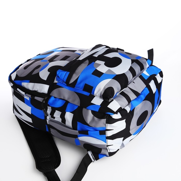 Рюкзак школьный из текстиля на молнии, 3 кармана, цвет синий Рюкзак школьный из текстиля на молнии, 3 кармана, цвет синий