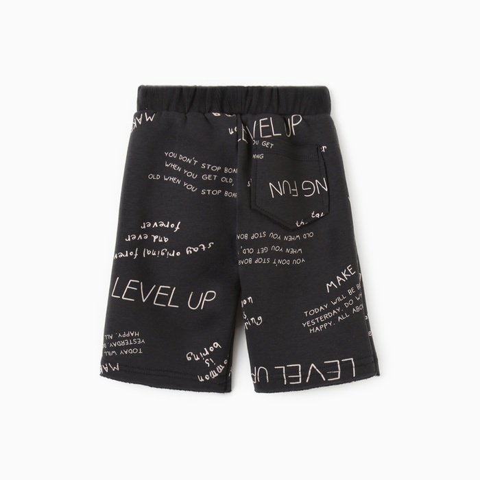 Шорты детские KAFTAN Level up, размер 34 (122-128 см), серый Шорты детские KAFTAN Level up, размер 34 (122-128 см), серый