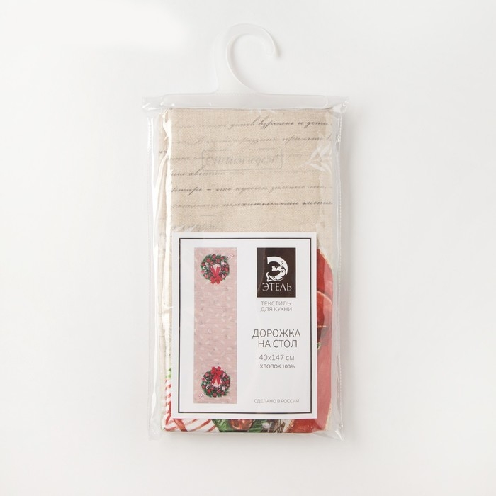 Новый год.Дорожка на стол "Этель" Новогоднее настроение 40х147 см, 100% хл, саржа 190 гр/м2