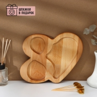 Менажница «Бесконечная любовь», берёза, в подарочной коробке, в подарок набор шпажек Менажница «Бесконечная любовь», берёза, в подарочной коробке, в подарок набор шпажек