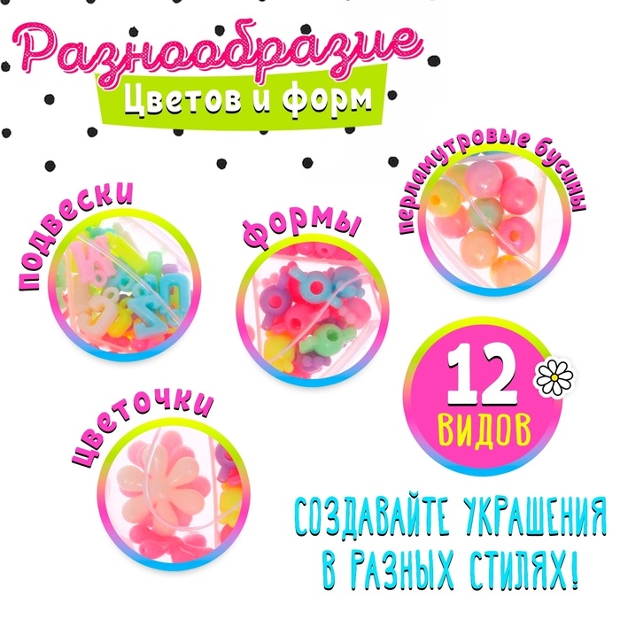 Набор для бисероплетения &laquo;Бабочка&raquo;