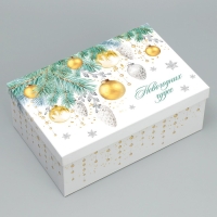 Набор коробок подарочных 15 в 1 &laquo;Чудеса случаются!&raquo;, 12 х 6.5 х 4 см - 46.5 х 30 х 17.5 см, Новый год