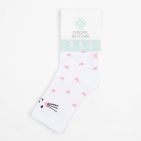 Носки детские KAFTAN «Зайка», размер 16-18, цвет белый Носки детские KAFTAN «Зайка», размер 16-18, цвет белый