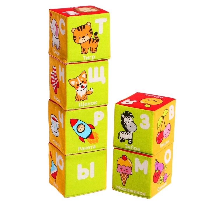 Набор мягких кубиков «Алфавит в картинках» Набор мягких кубиков «Алфавит в картинках»
