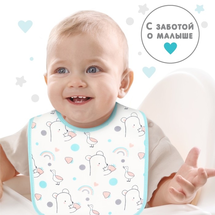 Нагрудник детский Крошка Я, 17х20 см (фасовка 10 шт., бирюзовая окантовка) Нагрудник детский Крошка Я, 17х20 см (фасовка 10 шт., бирюзовая окантовка)