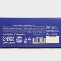 Печенье с предсказаниями &laquo;Впусти сказку в свою жизнь&raquo;, 3 шт