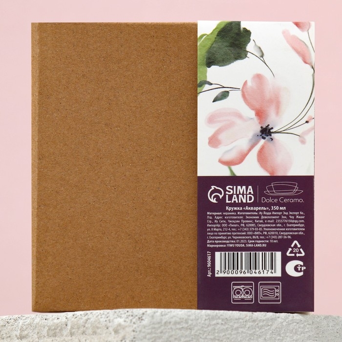 Кружка керамическая &laquo;Акварель&raquo;, 350 мл, цвет белый