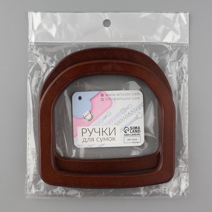 Ручки для сумки деревянные, 12 &times; 12,9 см, 2 шт, цвет коричневый