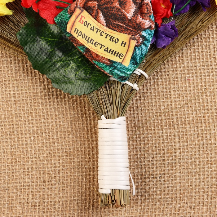 Оберег &laquo;Веник&raquo;, маленький, вертикальный, микс