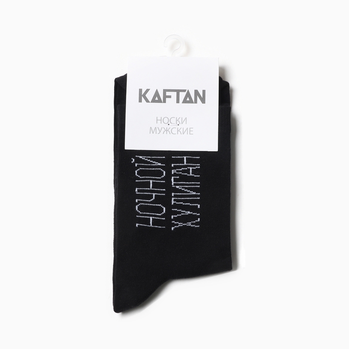 Носки мужские Носки мужские "Хулиган" р. 41-44 (27-29 см), черный