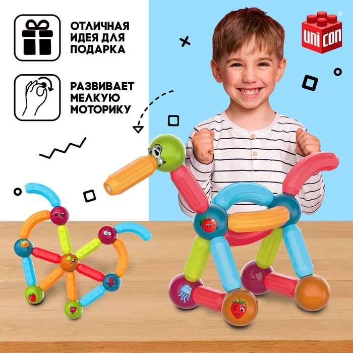 Магнитный конструктор &laquo;Магникс&raquo;, 26 деталей