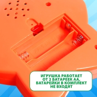 Электронная игра, оранжевый