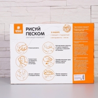 Планшет для рисования песком «Звёздная галактика» Планшет для рисования песком «Звёздная галактика»