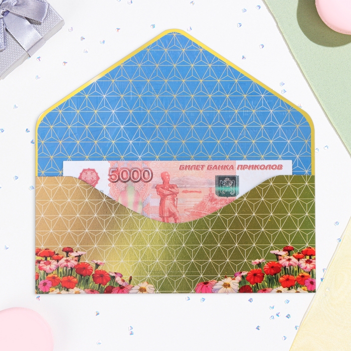 Конверт для денег "В День Рождения!" городок, софт-тач, тиснение, 19 х 9 см