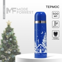 Новый год! Термос новогодний &laquo;Зимняя сказка&raquo;, 500 мл