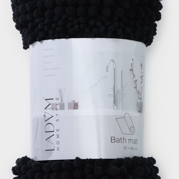 Коврик для дома LaDо́m, букли, плотность 1900 г, 50×80 см, цвет графитовый Коврик для дома LaDо́m, букли, плотность 1900 г, 50×80 см, цвет графитовый