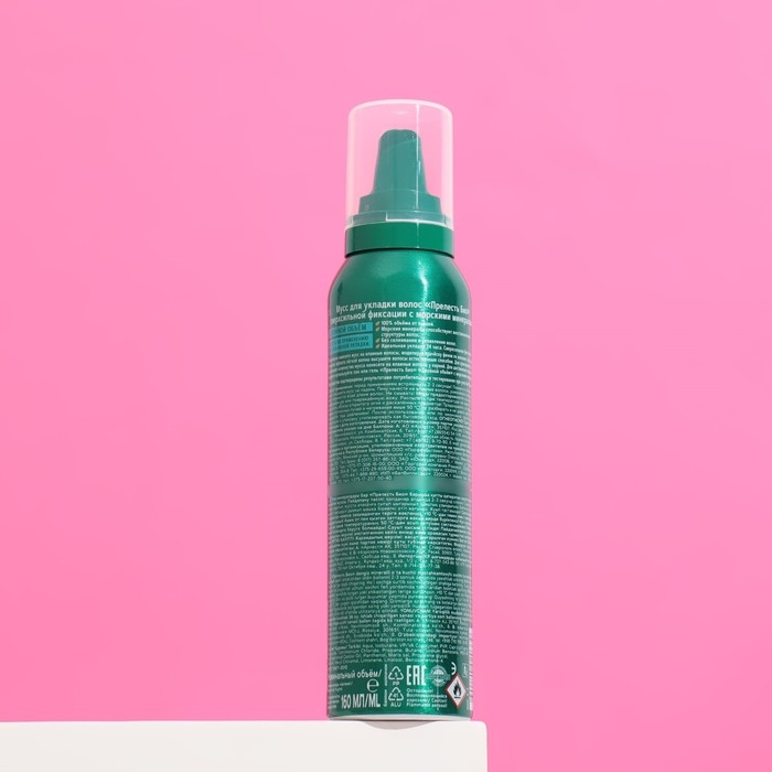 Мусс для волос Прелесть Bio &laquo;Двойной объём&raquo;, сверхсильная фиксация, 160 мл