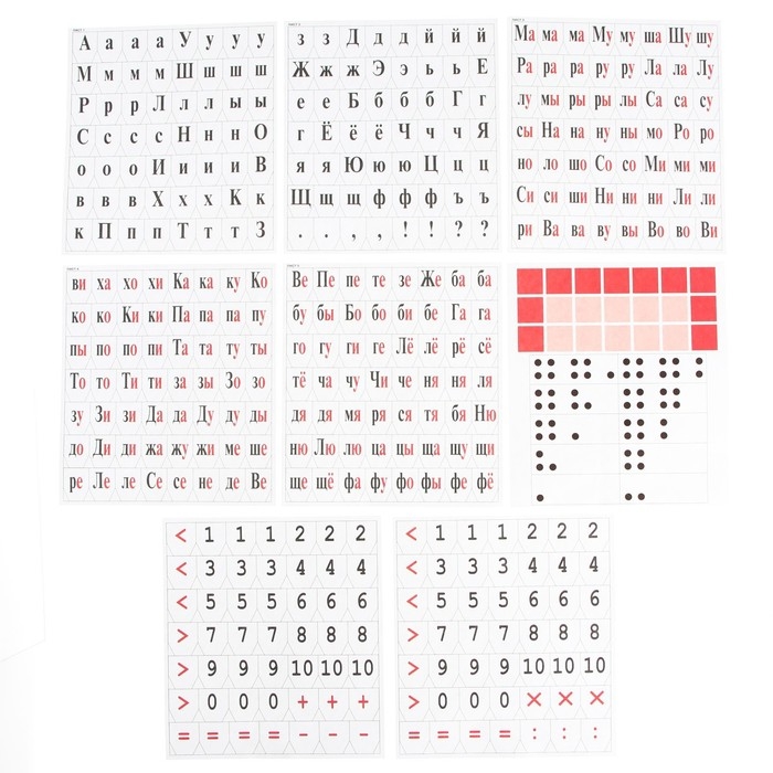 Касса букв, слогов и счета «Учим буквы и цифры», А5, ПВХ, Микки Маус цвет МИКС Касса букв, слогов и счета «Учим буквы и цифры», А5, ПВХ, Микки Маус цвет МИКС