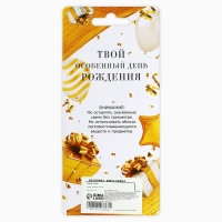 Свеча для торта «С днем рождения» золотая, 5,5 х 12 см Свеча для торта «С днем рождения» золотая, 5,5 х 12 см