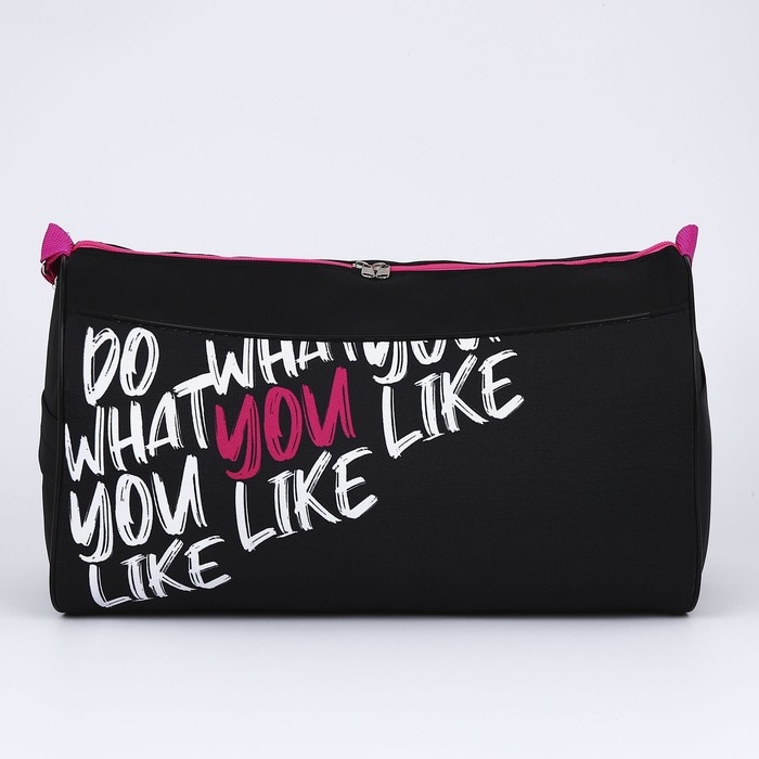 Сумка детская спортивная для девочки, наружный карман, 40х21х24 см, цвет чёрный