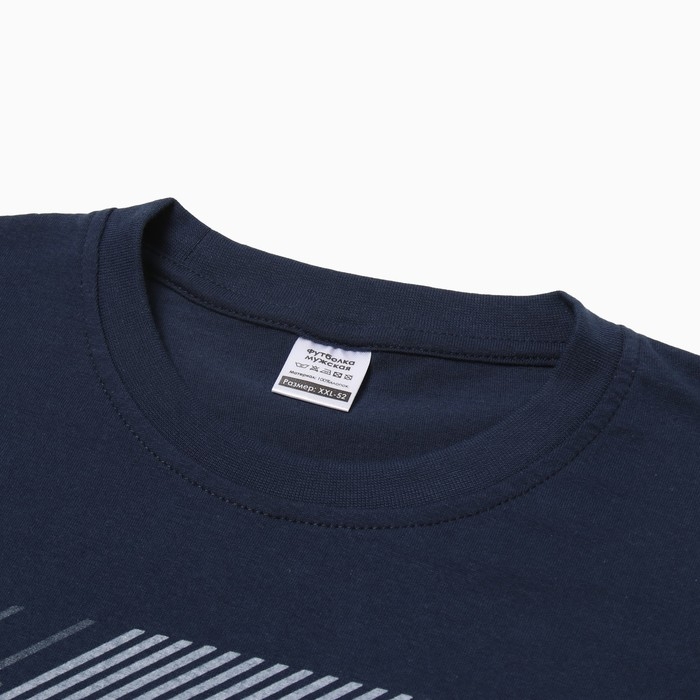 Футболка мужская "Абстракция полосы", цвет синий, размер 52