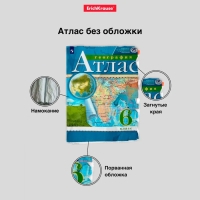 Набор обложек ПП 10 шт, 306 х 426 мм (А4), 50 мкм, ErichKrause "Glossy Clear", для контурных карт, атласов и раб.тетрадей, фиксированная, глянцевые Набор обложек ПП 10 шт, 306 х 426 мм (А4), 50 мкм, ErichKrause "Glossy Clear", для контурных карт, атласов и раб.тетрадей, фиксированная, глянцевые