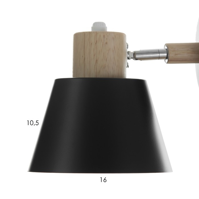 Спот "Андерс" Е27 40Вт черный 17х20 см