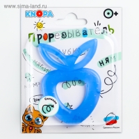 Прорезыватель силиконовый &laquo;Клубничка&raquo;, цвет МИКС, КНОПА