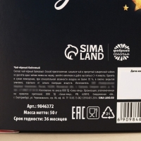 Новый год! Чай чёрный в коробке &laquo;Чудесных моментов&raquo; с европодвесом, 50 г.