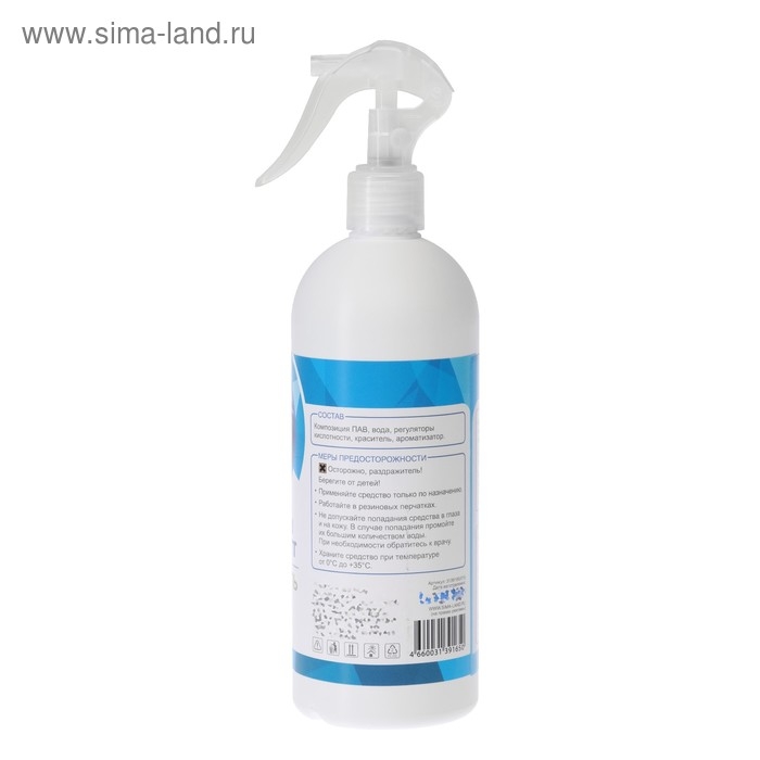 Очиститель салона Grand Caratt, 500 мл, триггер 015 Очиститель салона Grand Caratt, 500 мл, триггер 015