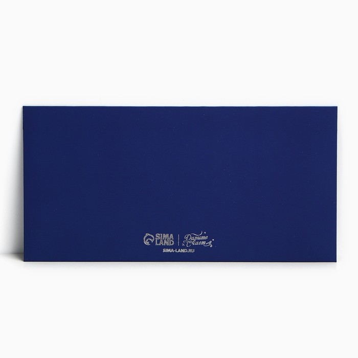 Набор конвертов для денег, «С Новым годом», 8 штук, софт тач, тиснение, 19 х 9.2 см, Новый год Набор конвертов для денег, «С Новым годом», 8 штук, софт тач, тиснение, 19 х 9.2 см, Новый год