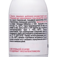 S-gel, концентрат универсальный лимон 10мл