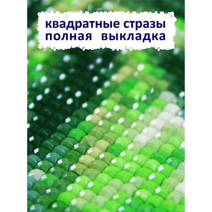 Алмазная мозаика &laquo;Аромат сирени&raquo;, 40 &times; 50 см, 40 цветов