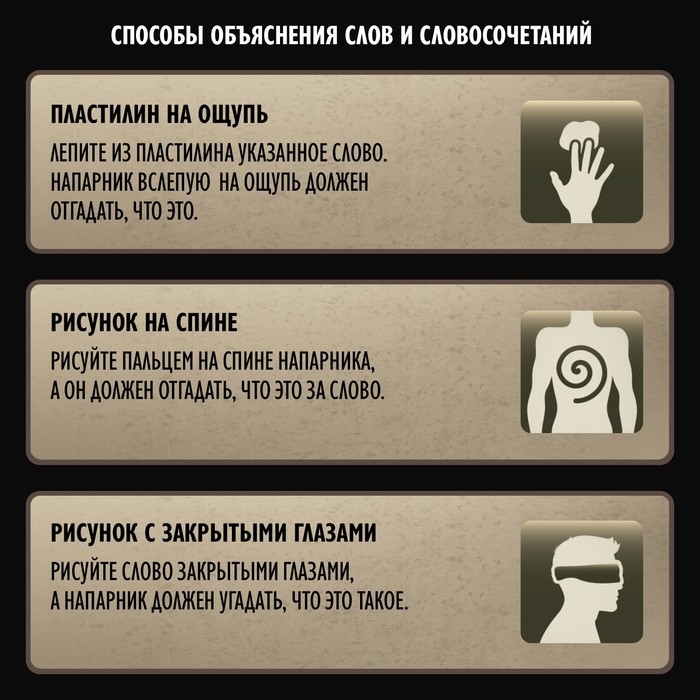 Настольная игра на объяснение слов &laquo;Blackout&raquo;, 120 карт, 12+