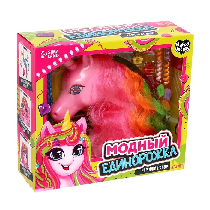 Игровой набор &laquo;Модный единорожка&raquo;, 25 см, 3+