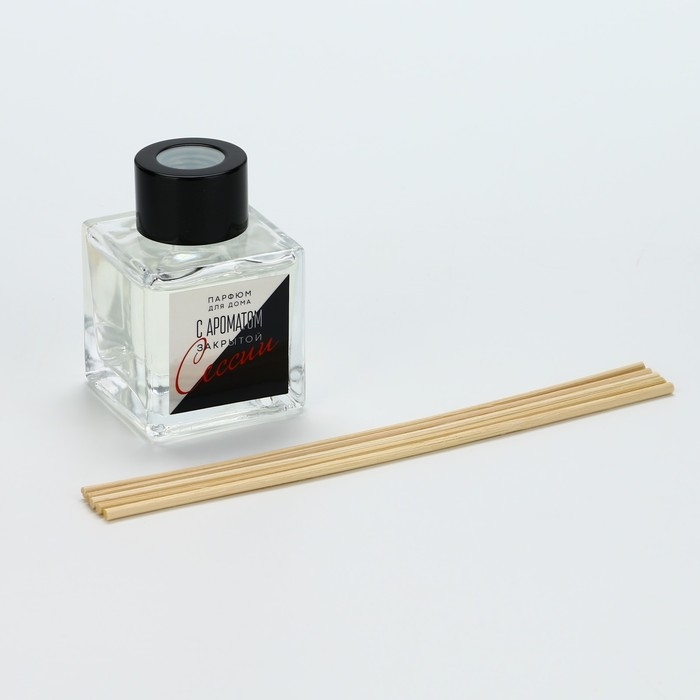 Диффузор ароматический палочки, ароматизатор для дома &laquo;Аромадиффузор: С ароматом закрытой сессии&raquo;, клубника, 50 мл.