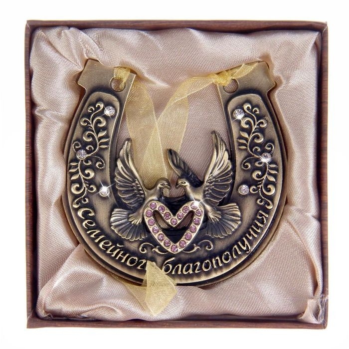 Подкова «Семейного благополучия», 7 х 7 см. Подкова «Семейного благополучия», 7 х 7 см.